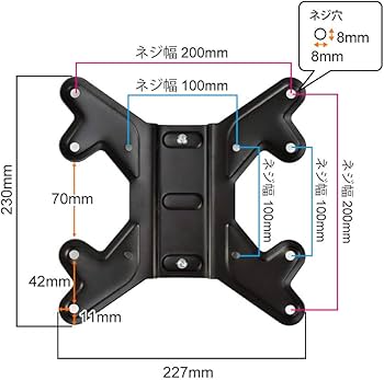 Amazon | テレビ 壁掛け 23～47型 ホッチキス止め TVセッター壁美人