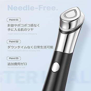 Amazon.co.jp: メディキューブ AGE-Rスキンブースターショット 【1日5