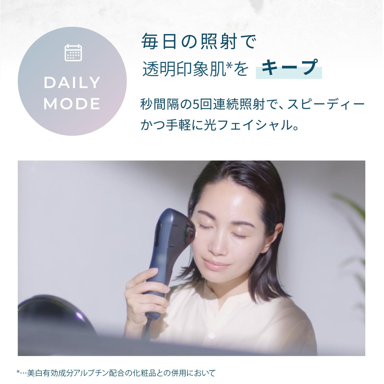 YA-MAN YJFC0B ブルーグリーンショット YA-MAN（ヤーマン） 光美顔器