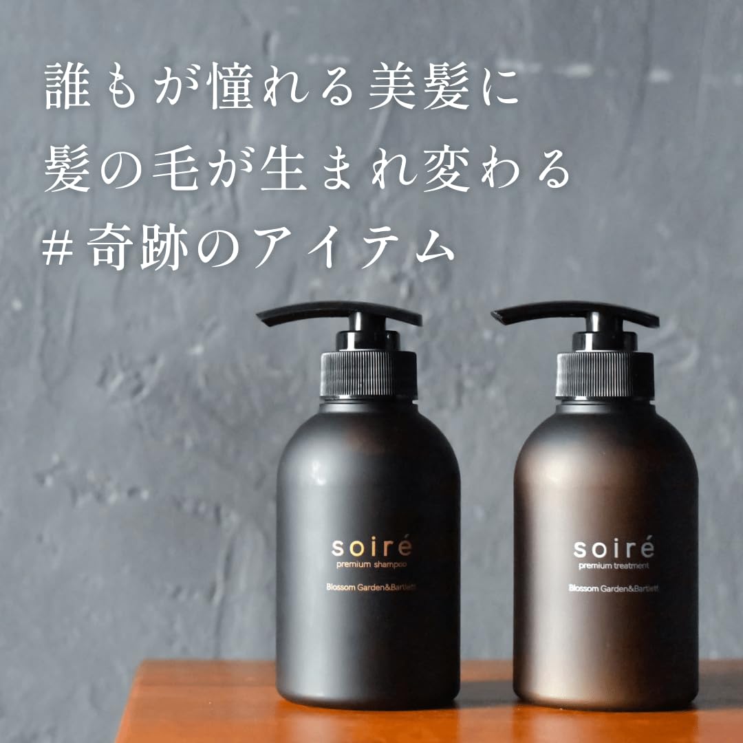 Amazon | 【公式】soiré シャンプー&トリートメント詰め替えセット