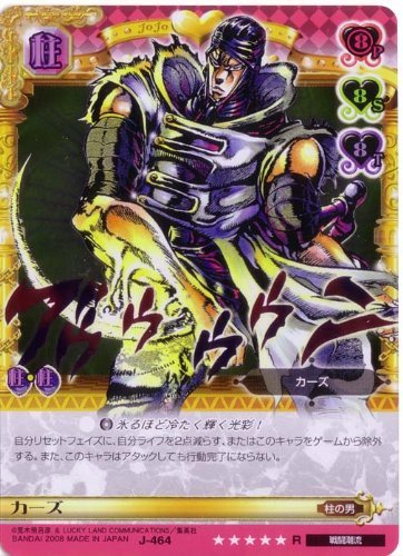 Amazon.co.jp: ジョジョの奇妙な冒険ABC アマゾン マーケットプレイス