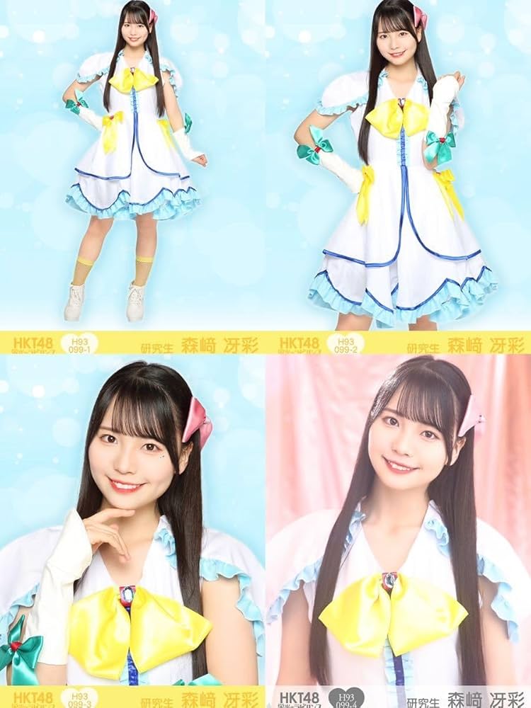 Amazon.co.jp: HKT48 研究生 森﨑 冴彩 栄光のラビリンス 第93弾