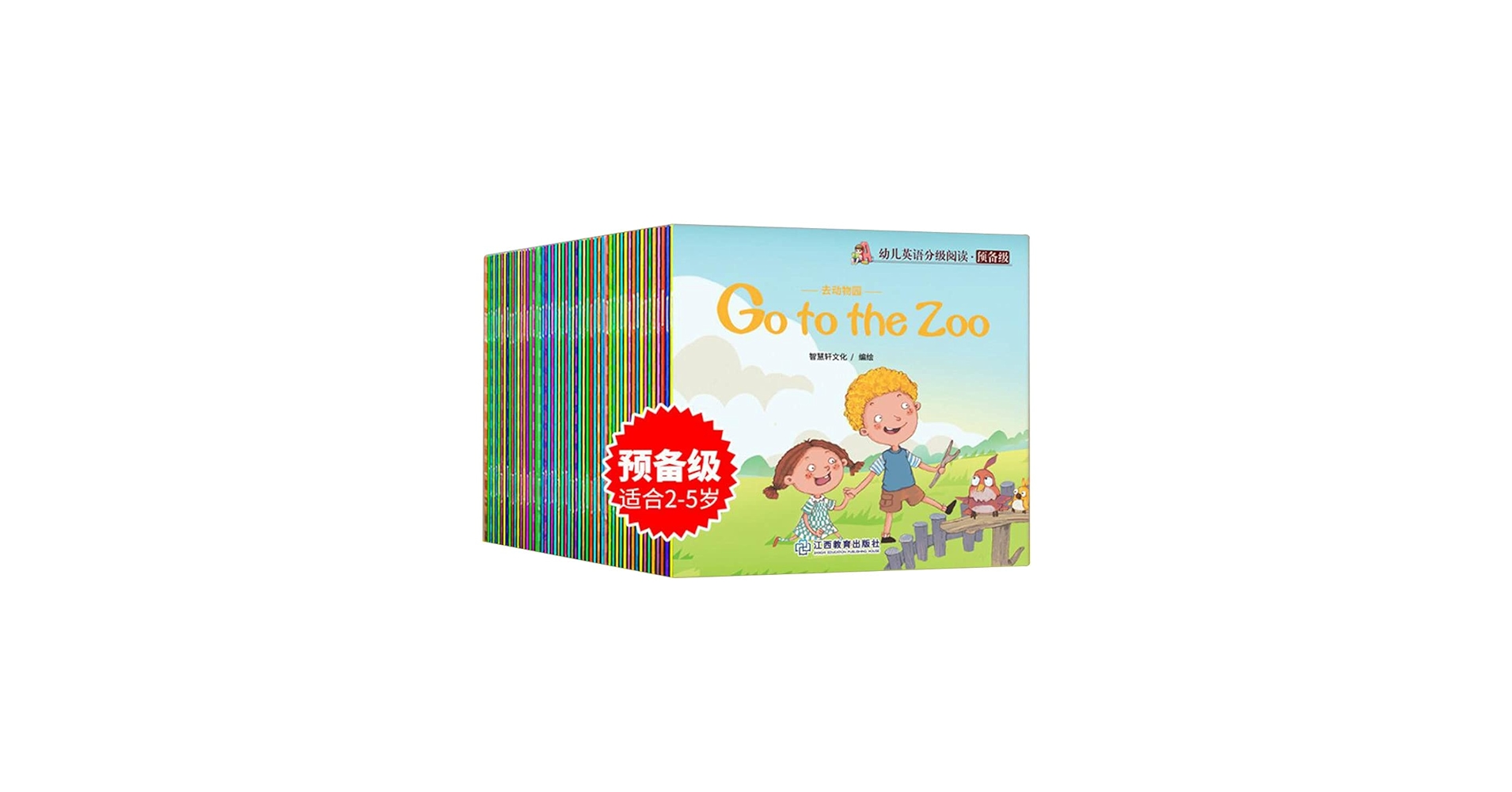 Amazon.co.jp: 子供英語 就寝時 段階別読書本 啓蒙 早期教育