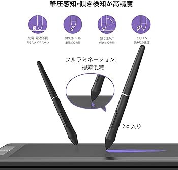 Amazon | VEIKK 液タブ 11.6インチ 液晶タブレット 筆圧8192 傾き検知