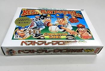 Amazon | ベストプレープロ野球'90 | ゲームソフト
