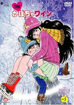 Amazon.co.jp: The かぼちゃワイン DVD-BOX 1 : 古川登志夫, 横沢啓子