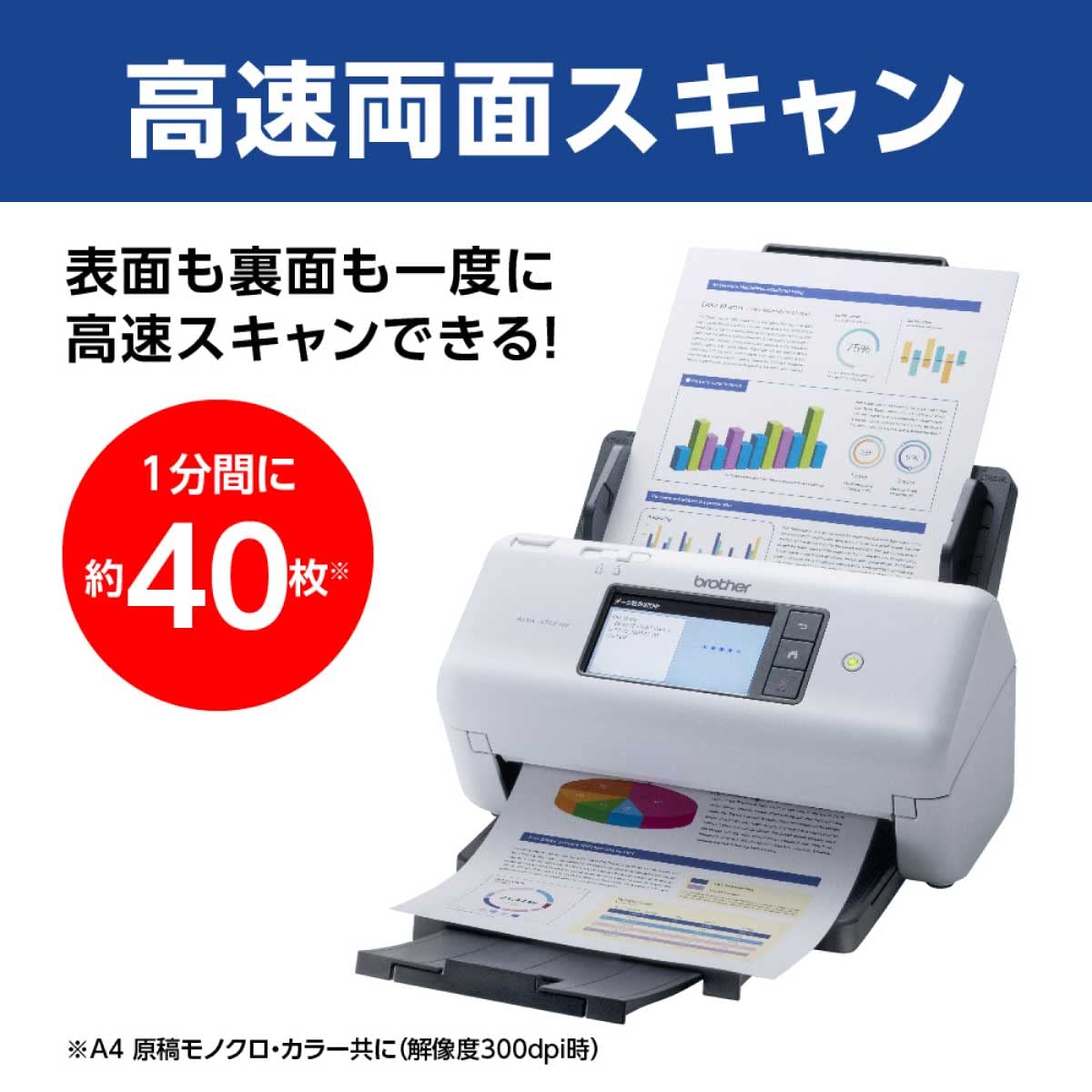 Amazon | ブラザー工業 ドキュメントスキャナー ADS-4700W (有線・無線