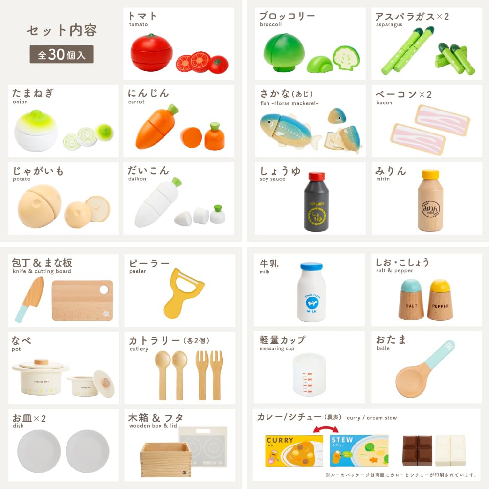 Amazon | 【ウッディプッディ直営限定品】はじめてのおままごと