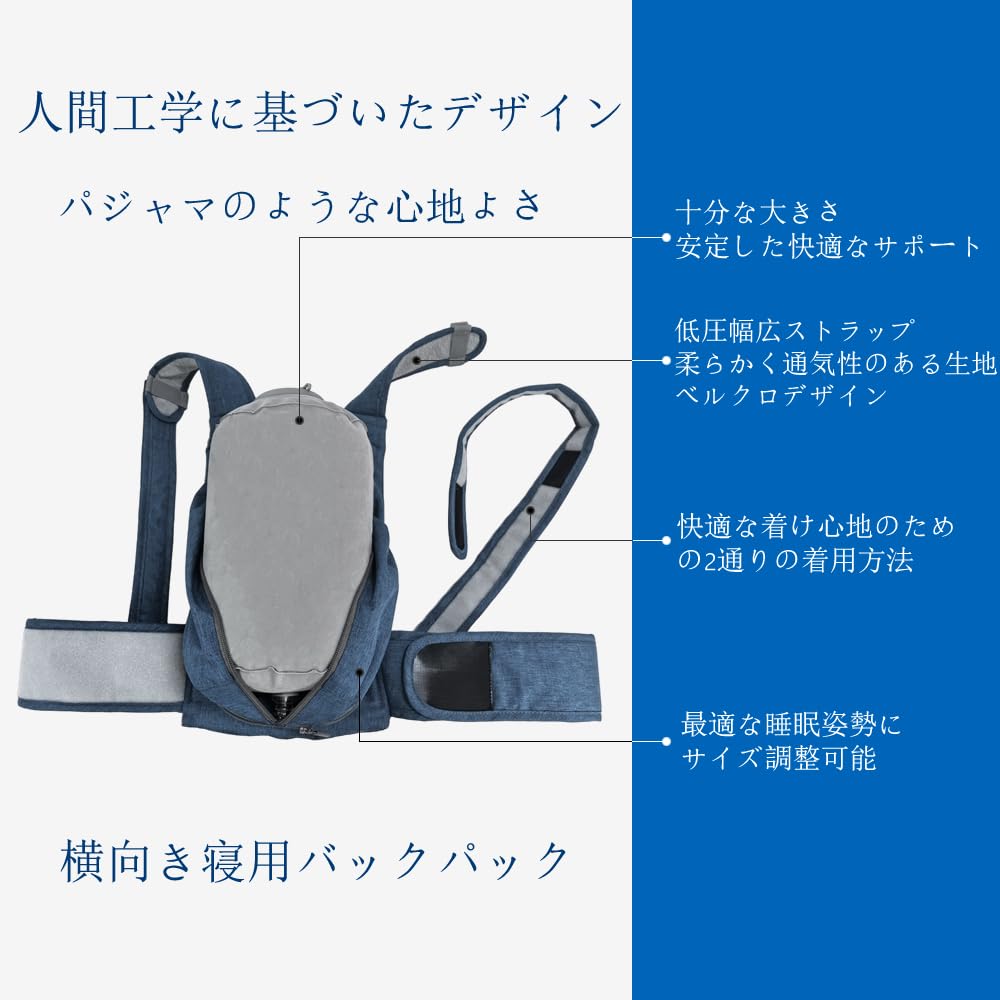 Amazon.co.jp: WoodyKnows 横向き寝用バックパック、タッチファスナー