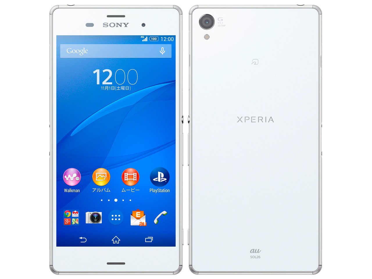 Amazon | au Xperia Z3 SOL26 White 白ロム | スマートフォン本体 通販
