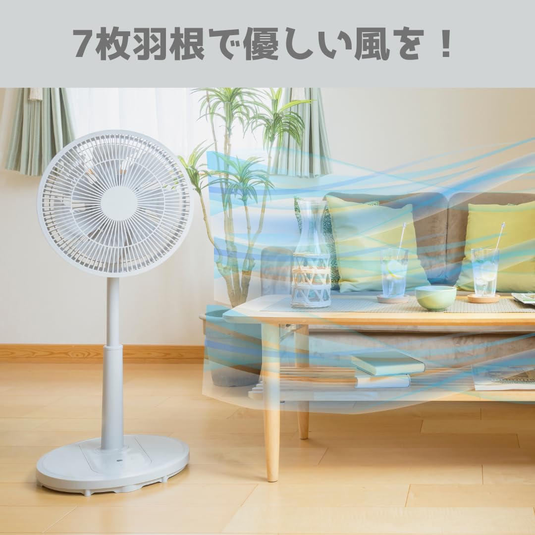 Amazon | アビテラックス 扇風機 DCモーター Abitelax DC扇風機