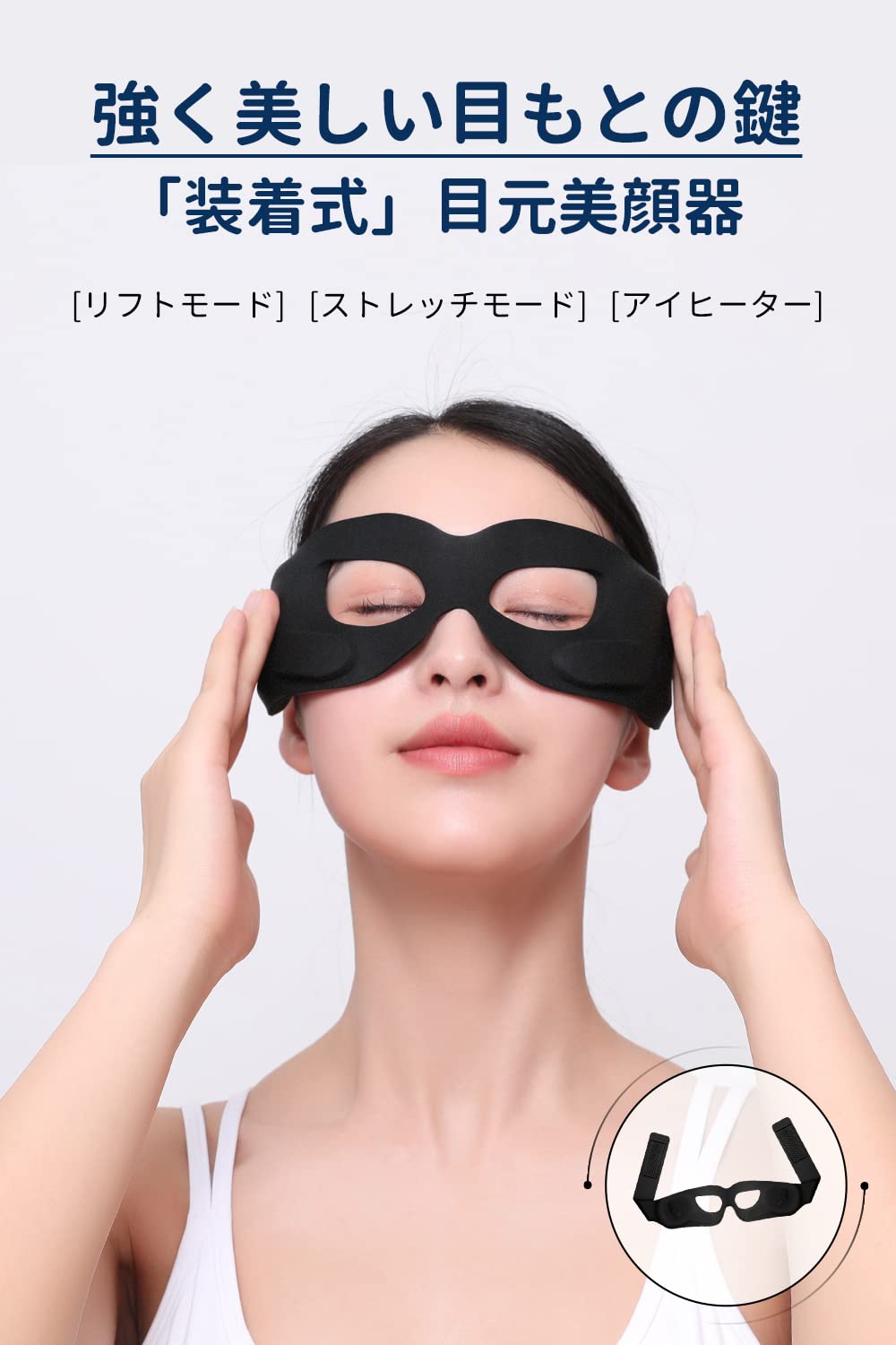 Amazon.co.jp: NOVASKO 目元美顔器 目元エステ 目元ケア 美顔器 美顔器