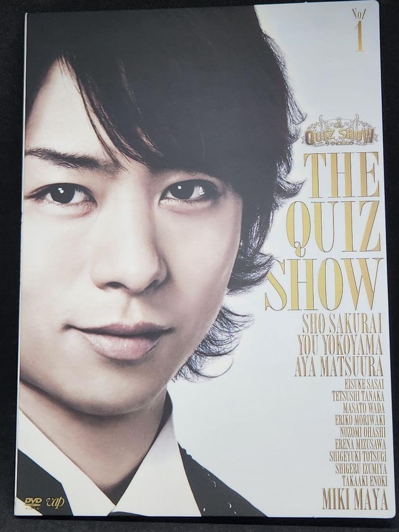 Amazon.co.jp: 嵐 櫻井翔 主演 ザクイズショウ2009 DVD-BOX7枚組