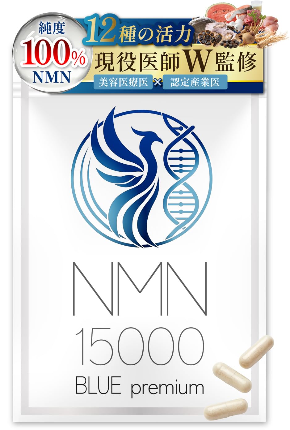Amazon | NMN サプリメント 15000mg 【医師監修xNMN含有量保証】 国内