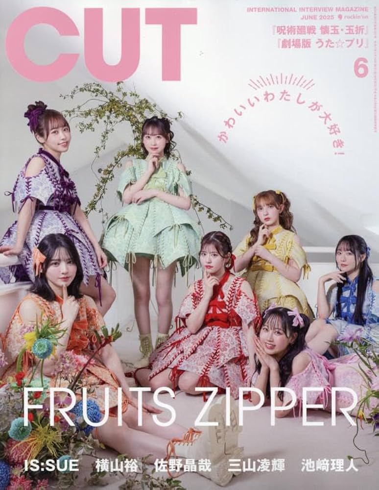 Amazon.co.jp: Cut 2025年 06 月号 [雑誌] : 本