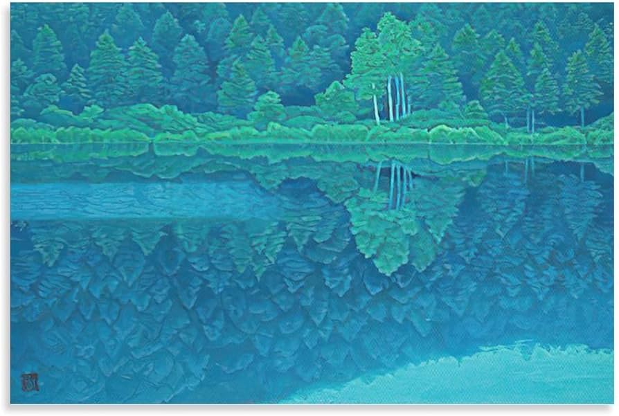 Amazon.co.jp: 画家 東山魁夷 風景画 緑映 ポスター 印刷 ポスター