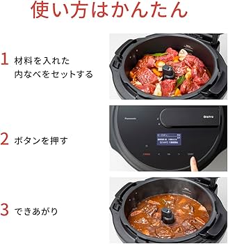 Panasonic オートクッカー ビストロ 自動調理鍋取扱説明書付き Amazon