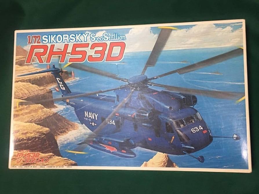 Amazon | フジミ 1/72 シコルスキーRH-53D シースタリオン