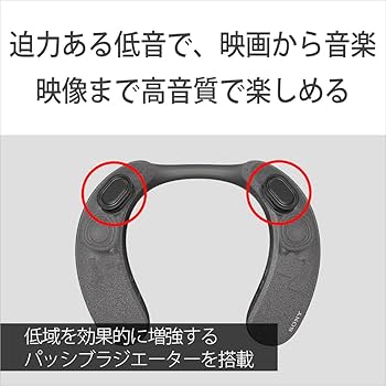Amazon.co.jp: ソニー(SONY) ワイヤレスネックバンドスピーカー SRS