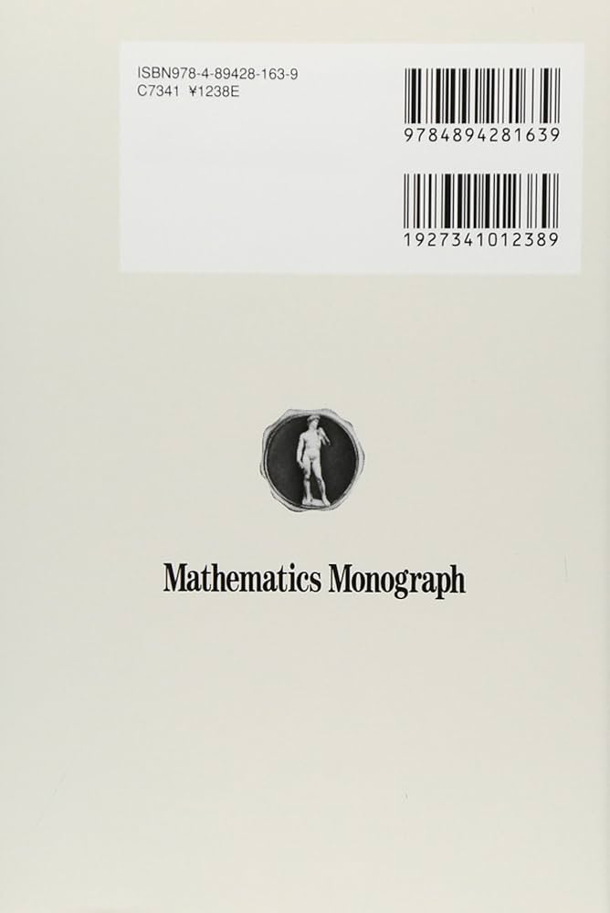 Amazon.co.jp: 公式集 (モノグラフ 24) : 春日 正文: 本