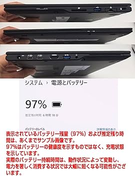 Amazon.co.jp: LIFEBOOK U9310 i7第10世代-10610U/メモリ16GB/SSD