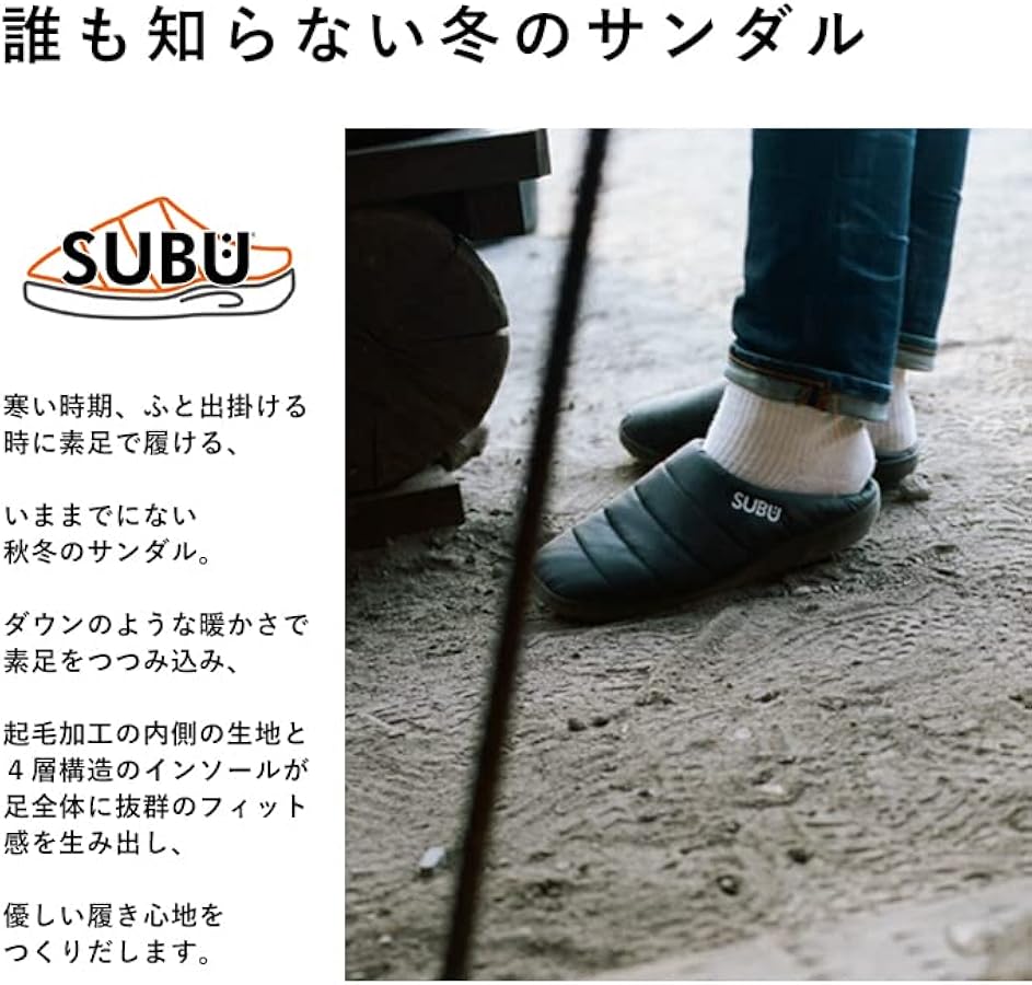 Amazon.co.jp: SUBU Winter Sandals 22-23.5cm Red : Clothing, Shoes