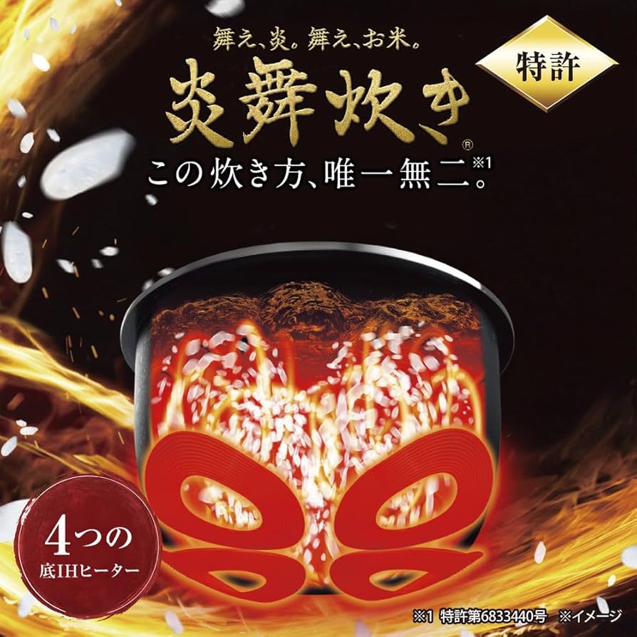 Amazon | 象印マホービン 炊飯器 5.5合 炎舞炊き 圧力IHタイプ 日本製