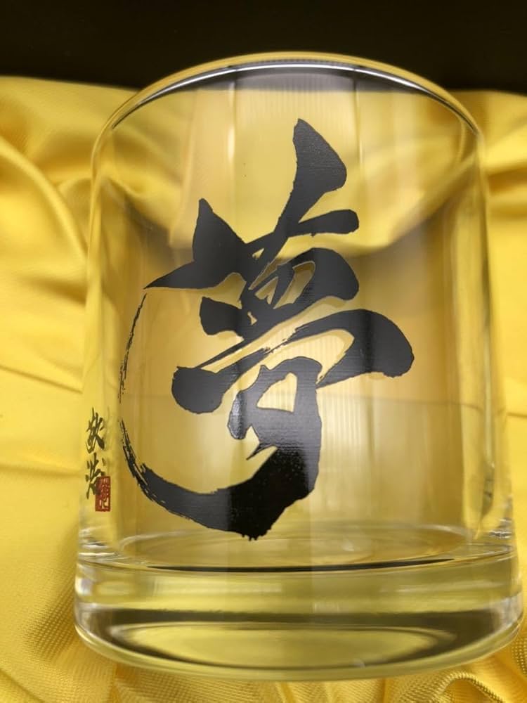 Amazon.co.jp: EXILE TAKAHIRO アパマンショップ ノベルティ