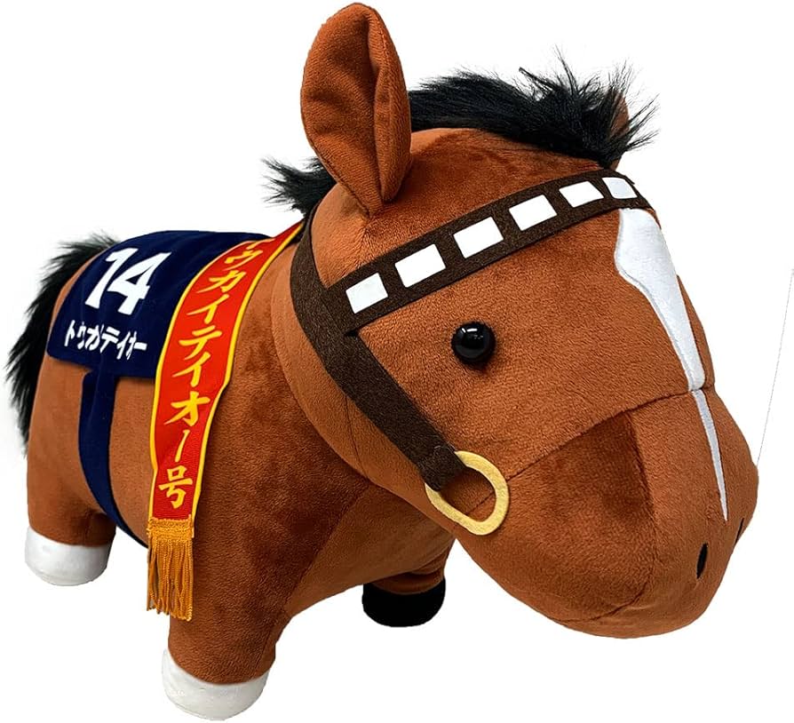Amazon.co.jp: サラブレッド コレクションBIG ぬいぐるみ
