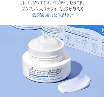 Amazon | 【BELIF/ビリーフ】ザトゥルークリームモイスチャライジング