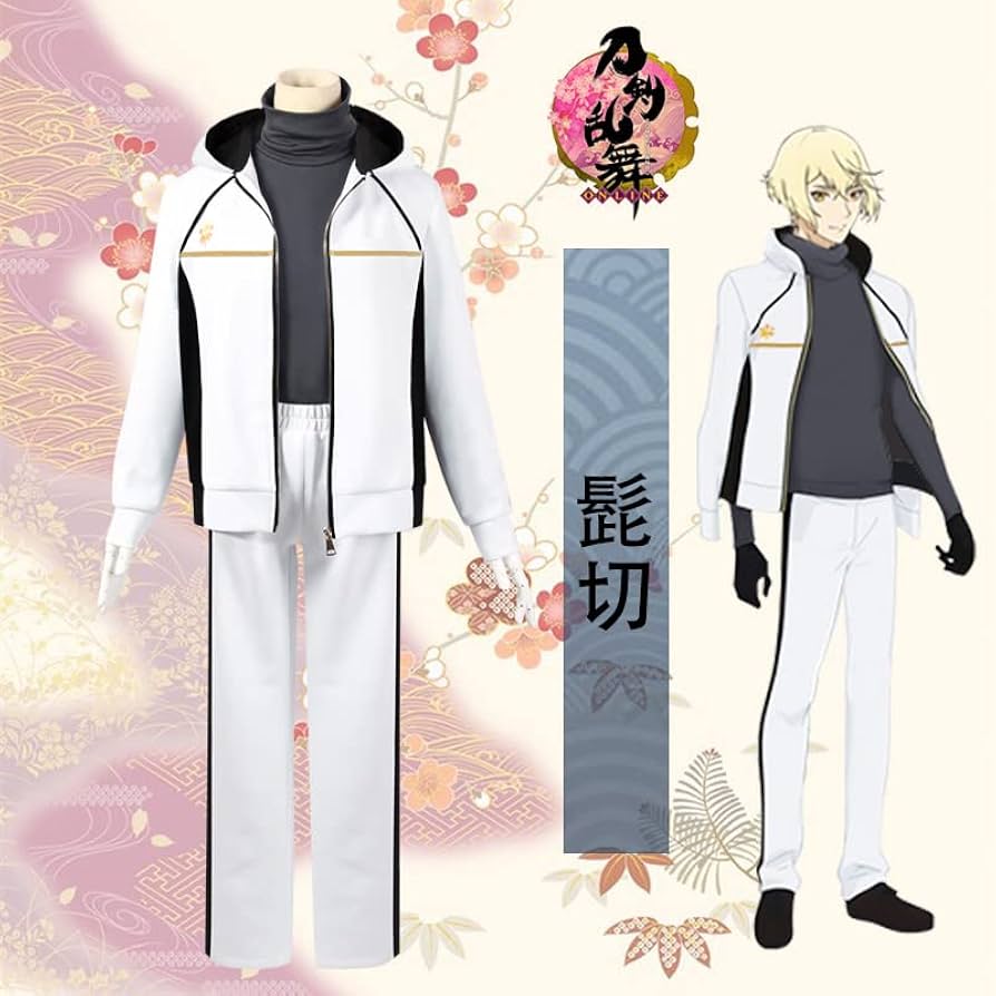 Amazon.co.jp: 刀剣乱舞 髭切内番 コスプレ衣装 /(ウィッグ 靴別売り