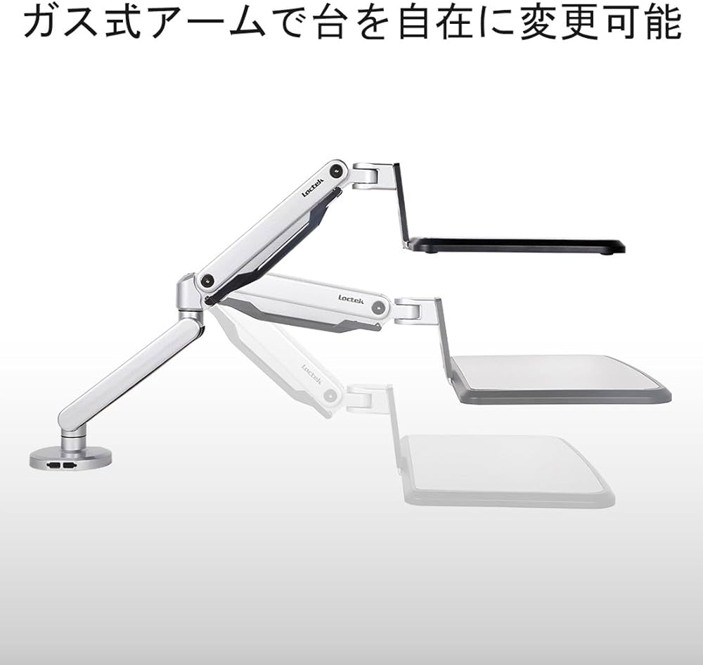 Amazon.co.jp: ロックテックLoctek ラップトップスタンド ノート