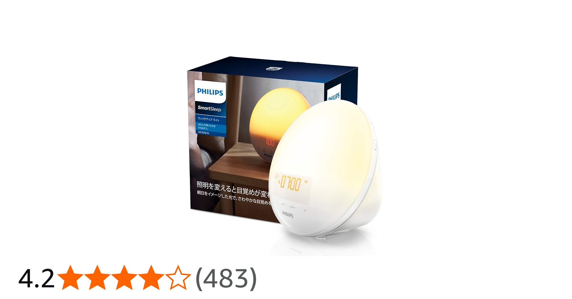 Amazon.co.jp: 正規品 フィリップス SmartSleep スマートスリープ