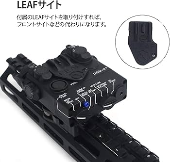 Amazon.co.jp: WADSN AN/PEQ-15A DBAL-A2 タイプ エイミングデバイス