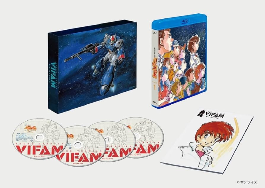 Amazon.co.jp: 銀河漂流バイファム Blu-ray BOX 1 [Blu-ray] : 難波