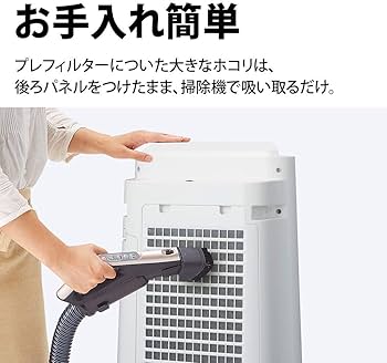 Amazon.co.jp: シャープ 加湿 空気清浄機 プラズマクラスター 7000