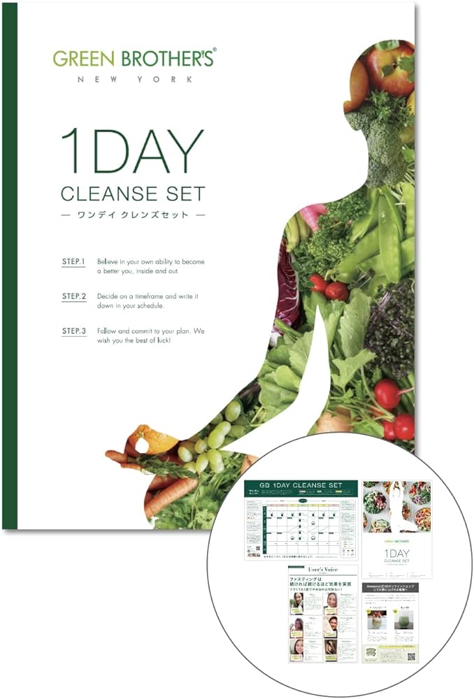 Amazon | GREEN BROTHERS GB1DAY CLEANSE SET ワンデイクレンズ セット