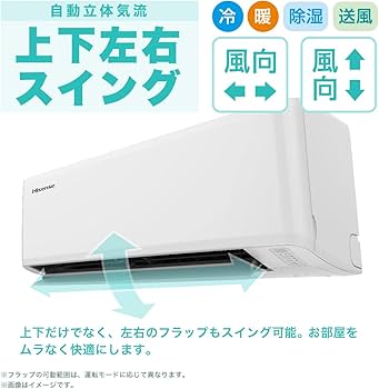 Amazon.co.jp: ハイセンス エアコン 解凍洗浄 自動換気 Wi-Fi搭載 10畳
