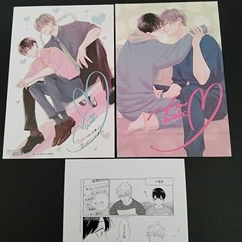 Amazon.co.jp: にむまひろ アフターミッドナイトスキン 特典 : おもちゃ