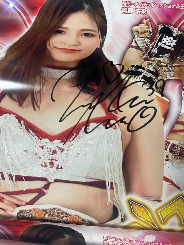 Amazon.co.jp: 直筆サイン入り 女子プロレス マリーゴールド 川越大会