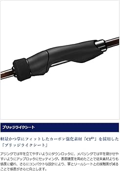 Amazon | シマノ(SHIMANO) アジングロッド 19 ソアレ BB アジング