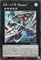限定 特製 トークン K9 17号 Ripper ケーナイン リッパー 遊戯王 K9