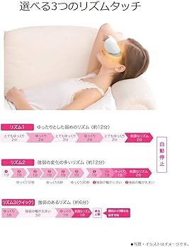 Amazon | パナソニック 目もとエステ リラックスタイプ ピンク調 EH