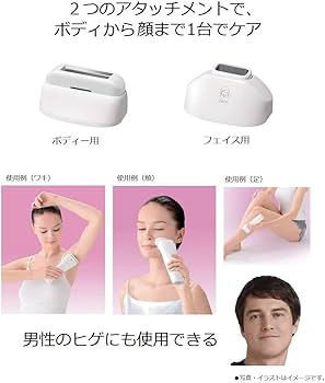 Amazon.co.jp: パナソニック 光美容器 光エステ ボディ&フェイス用