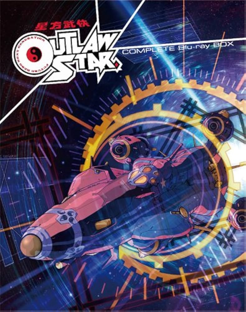 Amazon.co.jp: 星方武侠アウトロースター COMPLETE Blu-ray BOX : 渋谷