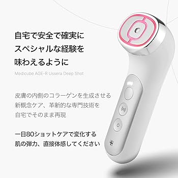 Amazon.co.jp: メディキューブ AGE-Rユーセラディープショット 1日5分