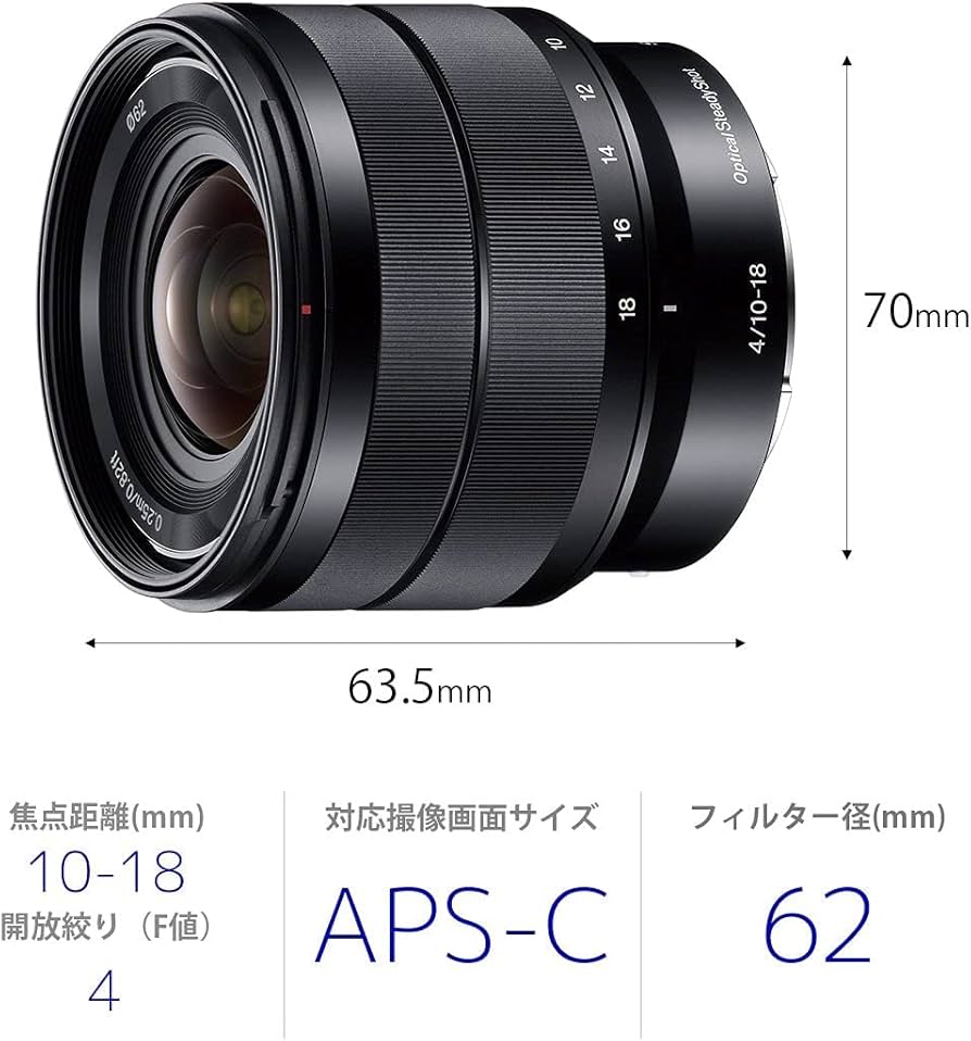 Amazon | SONY 広角ズームレンズ E 10-18mm F4 OSS ソニー Eマウント用