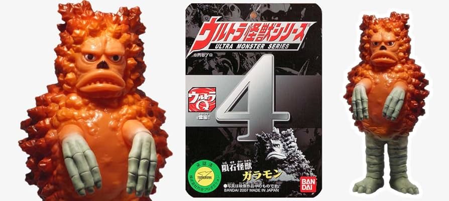 Amazon.co.jp: ウルトラ怪獣シリーズ04 ガラモン : おもちゃ
