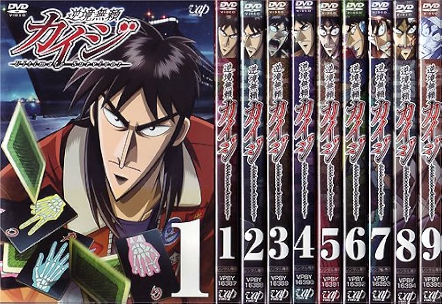 Amazon.co.jp: 逆境無頼カイジ Ultimate Survivor [レンタル落ち] (全9
