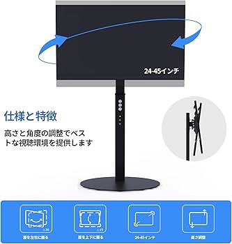 Amazon.co.jp: WHESWELL テレビスタンド tvスタンド 壁寄せテレビ